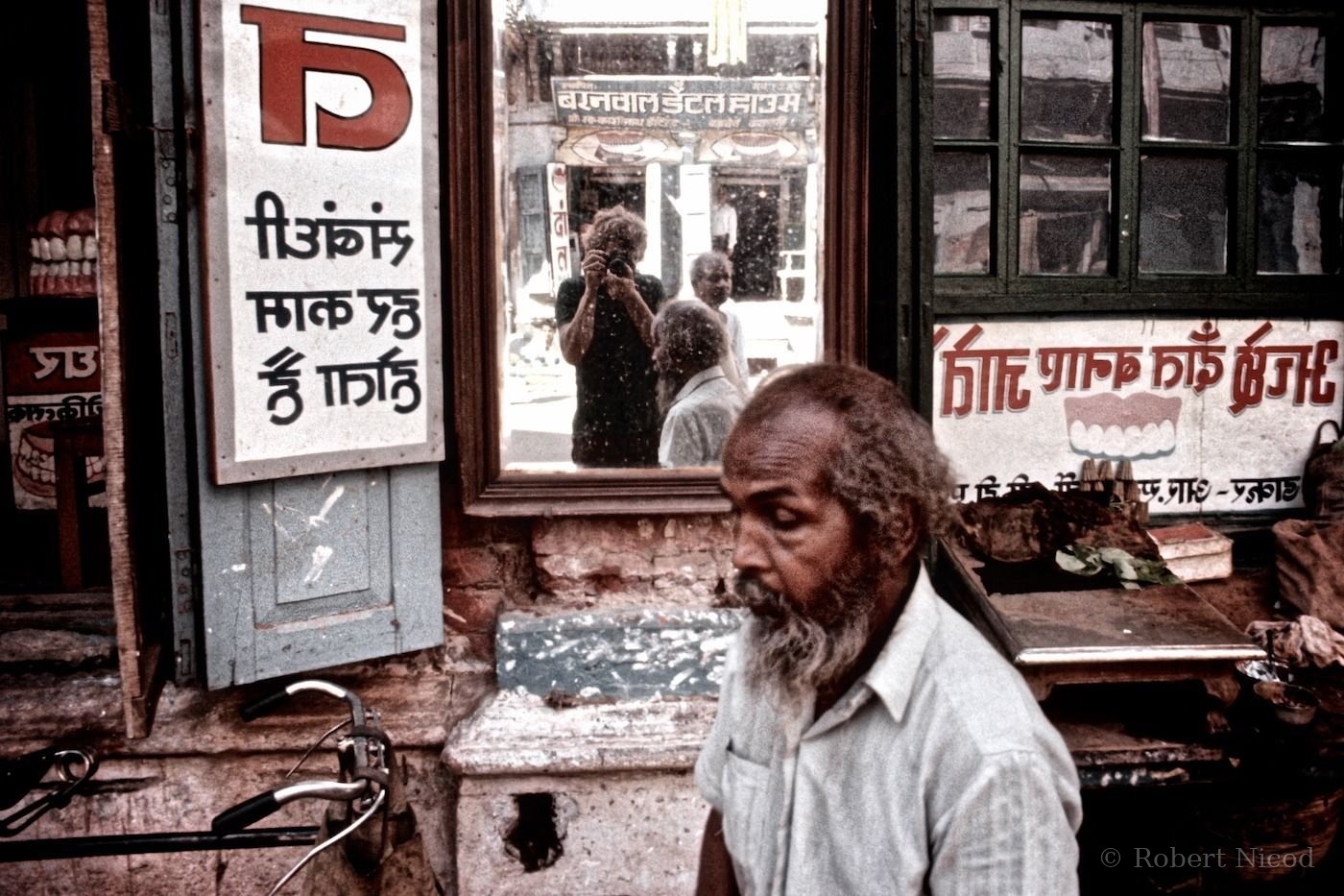 Des touristes en Asie — Autoportrait devant l'échoppe d'un dentiste, Delhi 1977